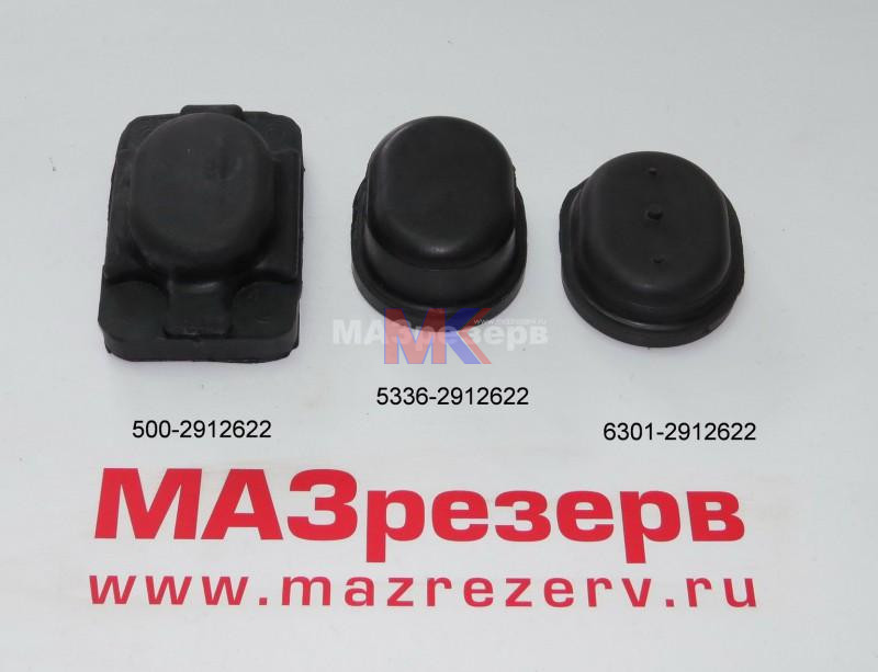 Буфер задней рессоры