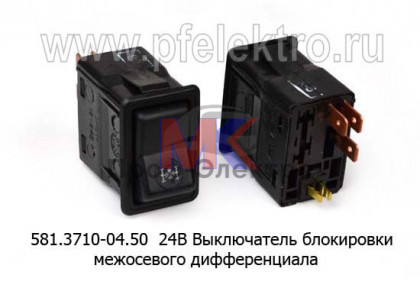 Клавиша (блокировки межосевого дифф.) 0974-03.09