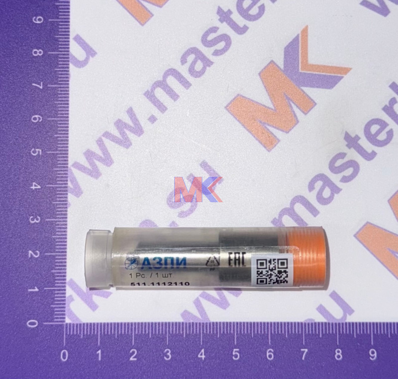 Распылитель (на ЯМЗ 7511) АЗПИ